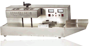 自動(dòng)鋁箔封口機(jī)(封瓶機(jī))