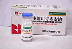 山東瑞陽制藥有限公司選東泰包裝機(jī)械，藥品安