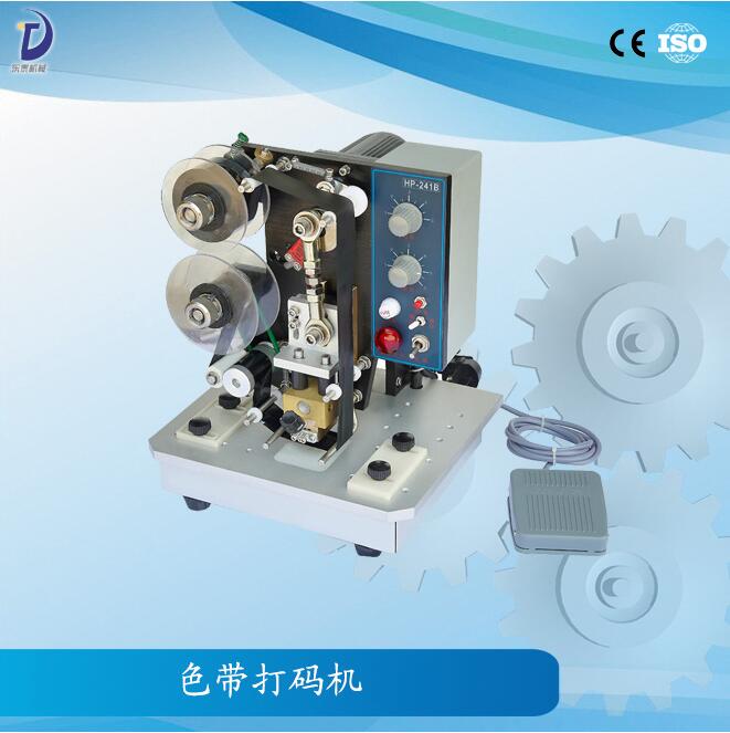 打碼機(jī)“罷工”了？東泰幫您來(lái)降服